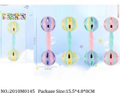 2010M0145 - Music Toys