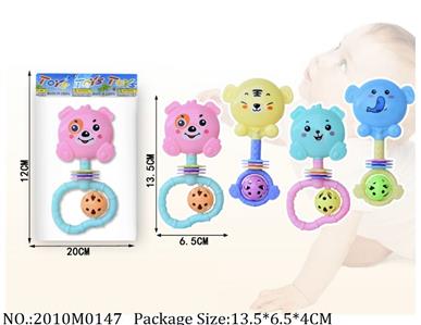 2010M0147 - Music Toys