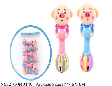 2010M0149 - Music Toys