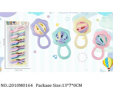 2010M0164 - Music Toys