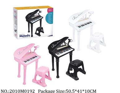 2010M0192 - Music Toys