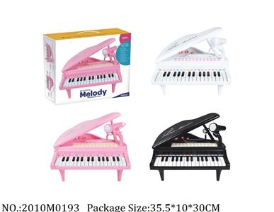 2010M0193 - Music Toys