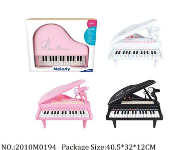 2010M0194 - Music Toys