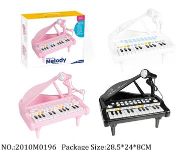 2010M0196 - Music Toys