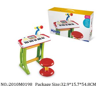 2010M0198 - Musical Organ