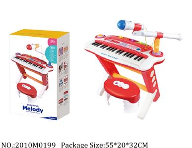 2010M0199 - Musical Organ