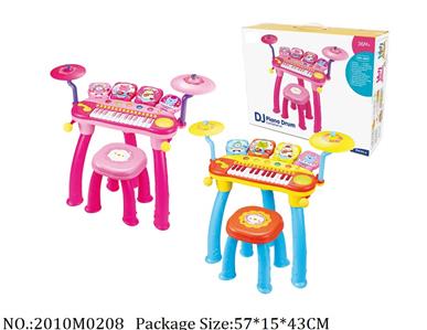 2010M0208 - Music Toys