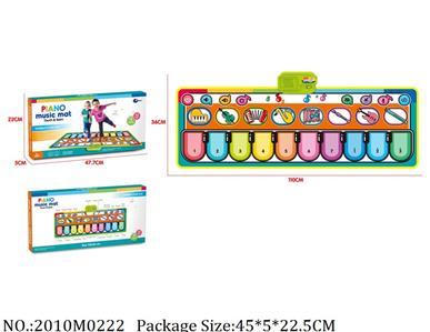 2010M0222 - Music Toys