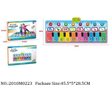 2010M0223 - Music Toys