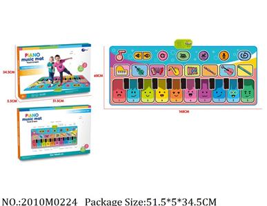 2010M0224 - Music Toys