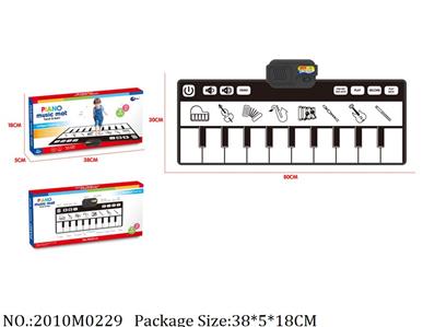 2010M0229 - Music Toys