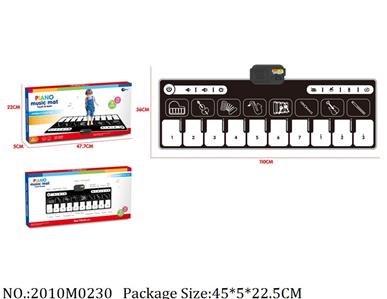 2010M0230 - Music Toys