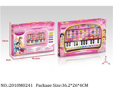 2010M0241 - Music Toys