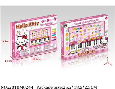 2010M0244 - Music Toys