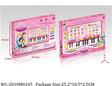 2010M0245 - Music Toys