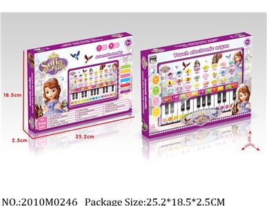 2010M0246 - Music Toys