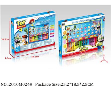 2010M0249 - Music Toys