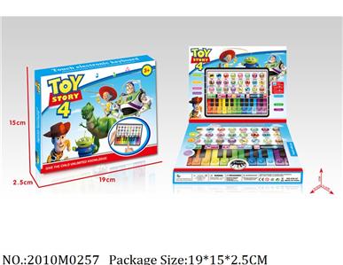 2010M0257 - Music Toys