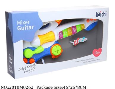 2010M0262 - Music Toys