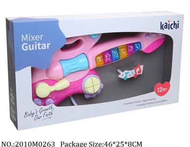 2010M0263 - Music Toys