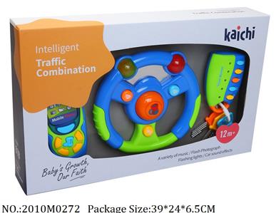 2010M0272 - Music Toys