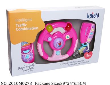 2010M0273 - Music Toys