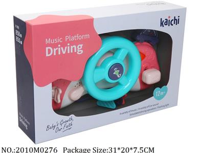 2010M0276 - Music Toys