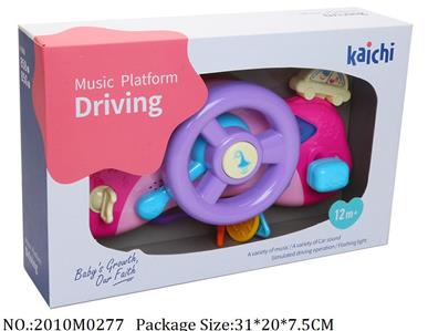 2010M0277 - Music Toys