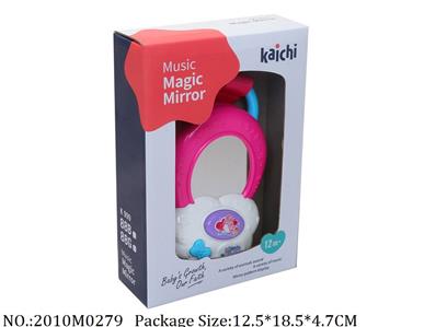 2010M0279 - Music Toys