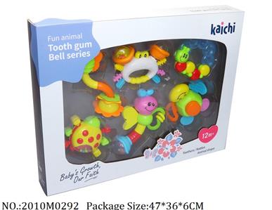 2010M0292 - Music Toys