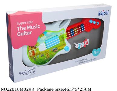 2010M0293 - Music Toys