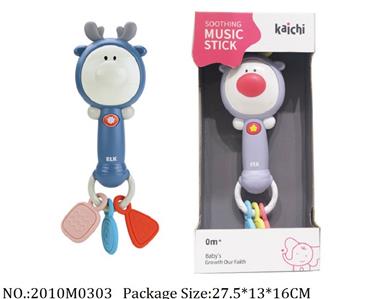 2010M0303 - Music Toys