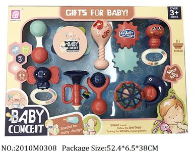 2010M0308 - Music Toys