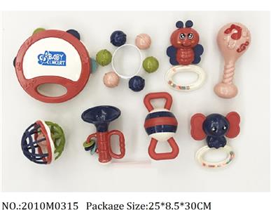 2010M0315 - Music Toys