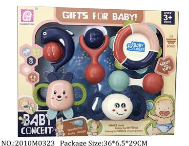 2010M0323 - Music Toys