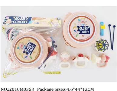 2010M0353 - Music Toys