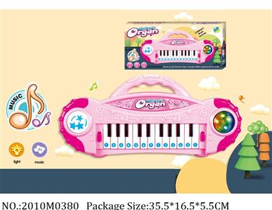 2010M0380 - Music Toys