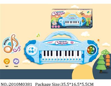 2010M0381 - Music Toys