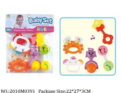 2010M0391 - Music Toys