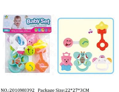 2010M0392 - Music Toys