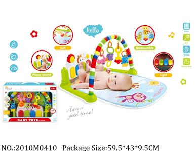 2010M0410 - Music Toys