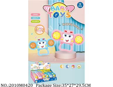 2010M0420 - Music Toys