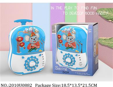 2010U0882 - Money-box