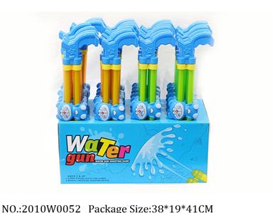 2010W0052 - Water Gun 