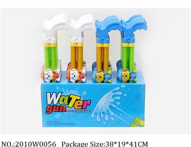 2010W0056 - Water Gun 