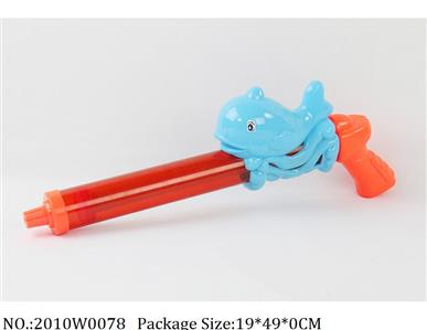 2010W0078 - Water Gun 