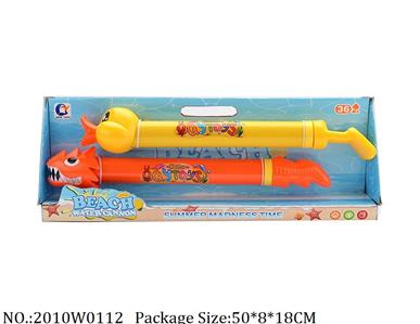 2010W0112 - Water Gun 