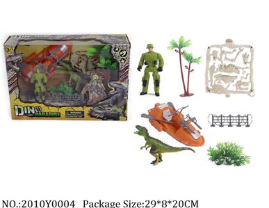 2010Y0004 - Military Playing Set