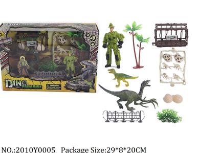 2010Y0005 - Military Playing Set