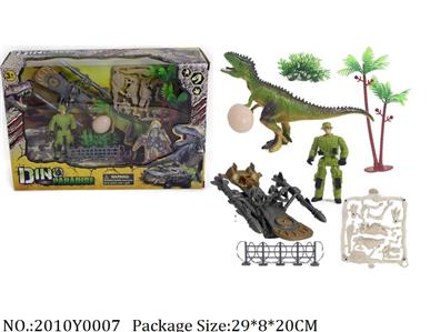 2010Y0007 - Military Playing Set